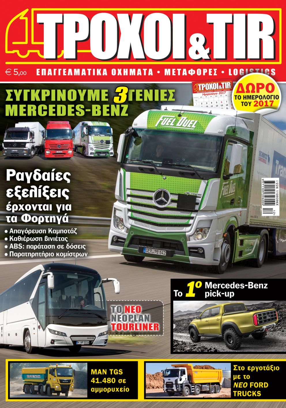 Troxoikaitir issue 344 december 2016 cover