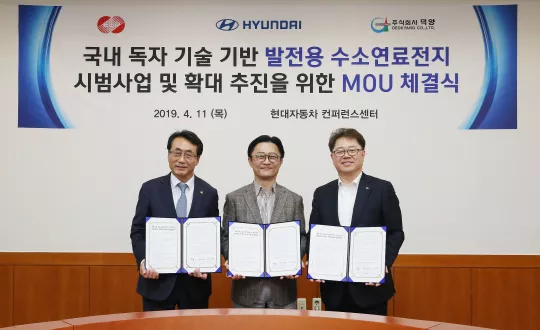 Η Hyundai σχεδιάζει να παράγει ηλεκτρισμό από το υδρογόνο, έχοντας τη σύμπραξη δύο ακόμα εταιρειών από τη Νότια Κορέα.