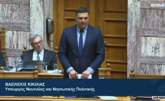 φωτό: Λιμενικό Σώμα