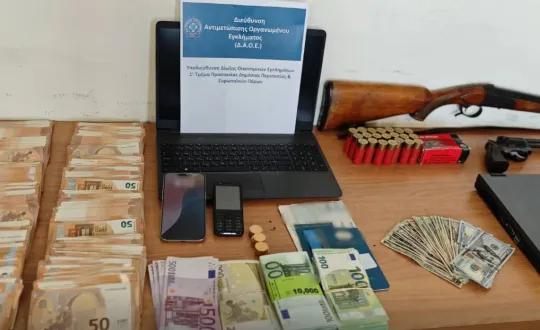 φωτό: Ελληνική Αστυνομία