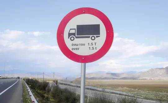 Δείτε τις φετινές απαγορεύσεις κίνησης φορτηγών αυτοκινήτων ωφέλιμου φορτίου άνω του 1,5 τόνου, που θα ισχύσουν από 22 έως 25 Μαρτίου 2019 σε όλο το οδικό δίκτυο της χώρας.