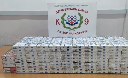 Φωτό: Λιμενικό Σώμα Φωτό: Λιμενικό Σώμα