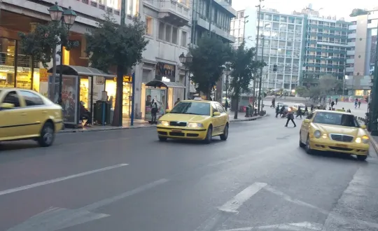 φωτό αρχείου