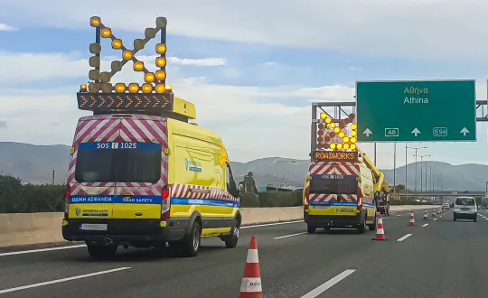 φωτό αρχείου