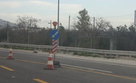 φωτό αρχείου