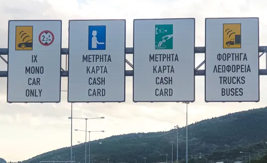 φωτό αρχείου