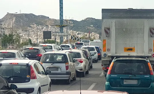 φωτό αρχείου