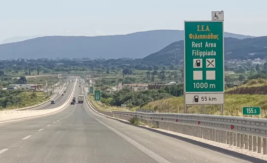 φωτό αρχείου