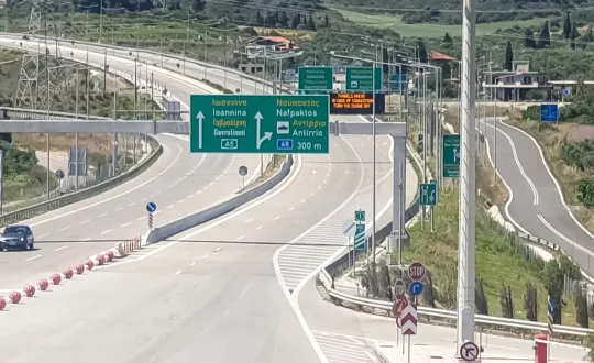 φωτό αρχείου