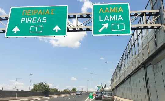 φωτό αρχείου