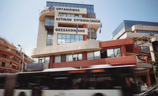 φωτό: αρχείο ΟΑΣΘ φωτό: αρχείο ΟΑΣΘ