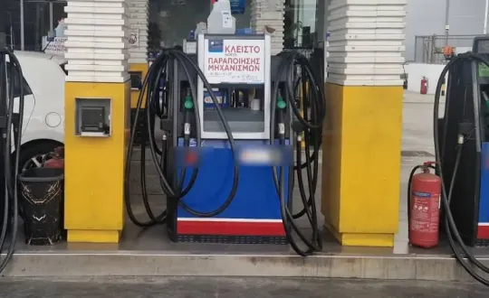 φωτό: Ελληνική Αστυνομία