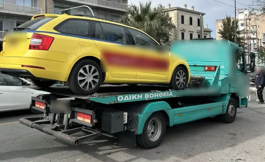 φωτό: Ελληνική Αστυνομία