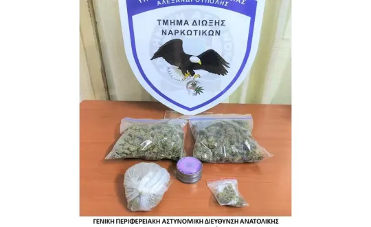 φωτό: Ελληνική Αστυνομία