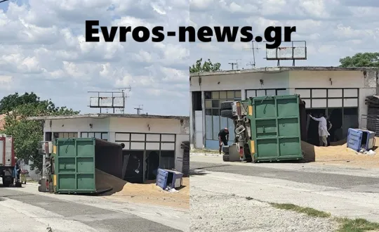 φωτό: evros-news.gr