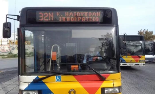 Φωτό: ΟΣΕΘ Φωτό: ΟΣΕΘ