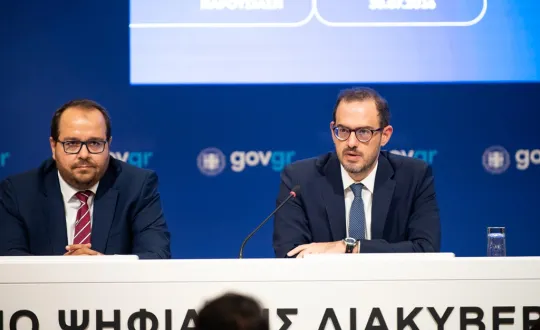 Τροχαία 
