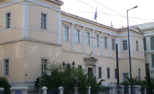 ΣτΕ