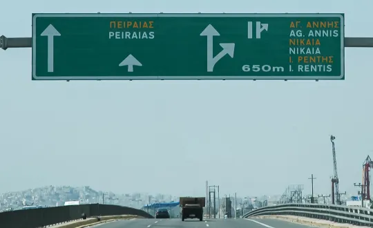 φωτό αρχείου