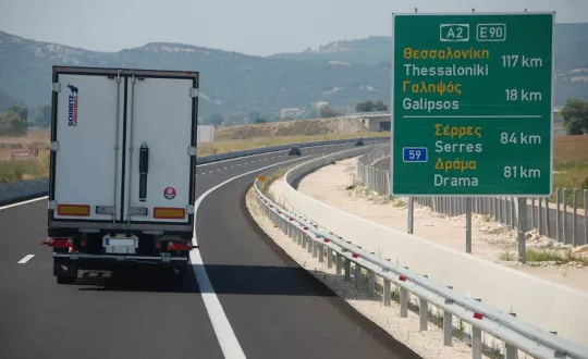 Φωτό αρχείου Φωτό αρχείου