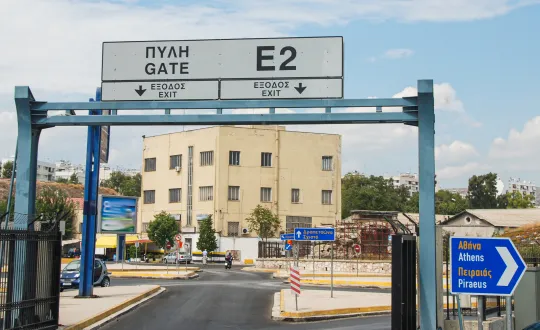 πύλη τελωνείου