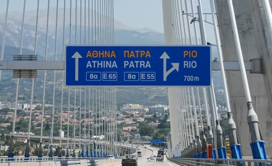 φωτό αρχείου