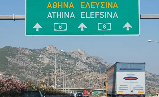 φωτό αρχείου