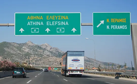 φωτό αρχείου