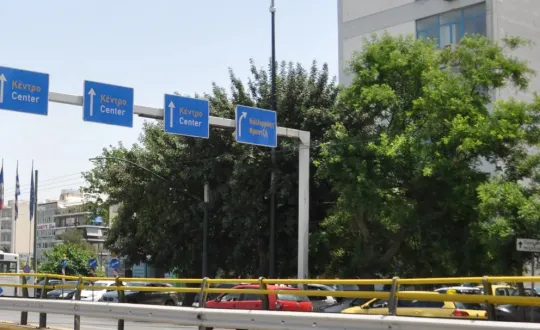 Διακοπές κυκλοφορίας στο κέντρο της Αθήνας