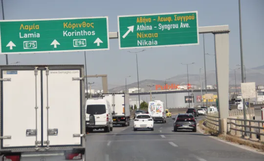 μποτιλιάριασμα