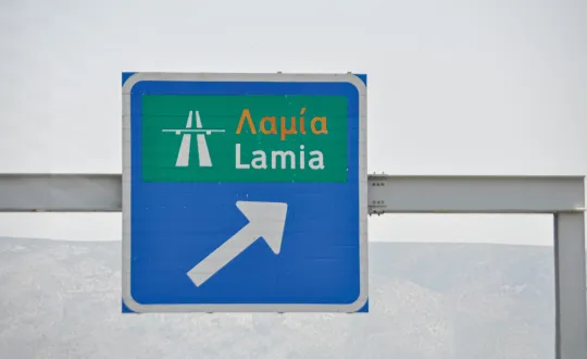 φωτό αρχείου