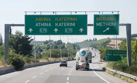φωτό αρχείου