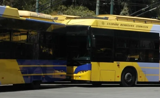 φωτό αρχείου