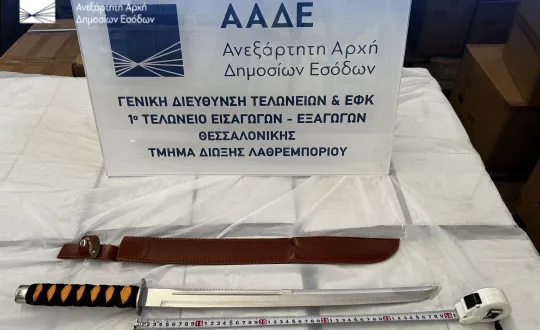 Ααδε σπαθιά