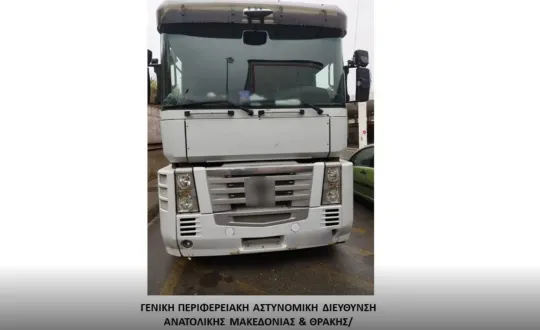 φωτό: Ελληνική Αστυνομία