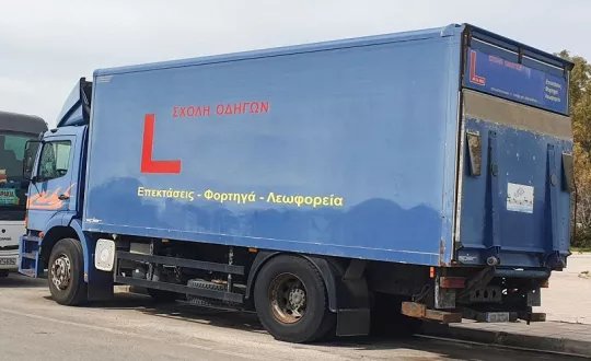Ολιγοήμερη διακοπή πρακτικών εξετάσεων υποψηφίων οδηγών και οδηγών κατά τη θερινή περίοδο αποφασίστηκε για την Περιφέρεια Αττικής. εκπαιδευτικό φορτηγό