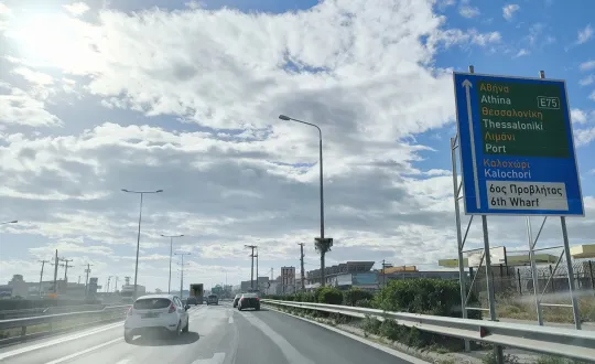 φωτό αρχείου