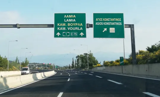 φωτό αρχείου