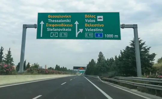 φωτό αρχείου