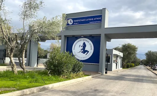 φωτό: Πανεπιστήμιο Δυτικής Αττικής