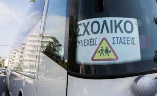 φωτό: Δήμος Θέρμης