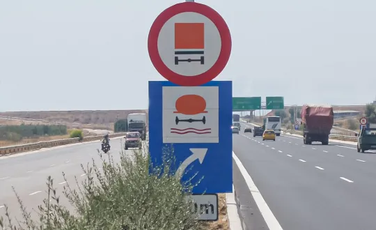 φωτό αρχείου