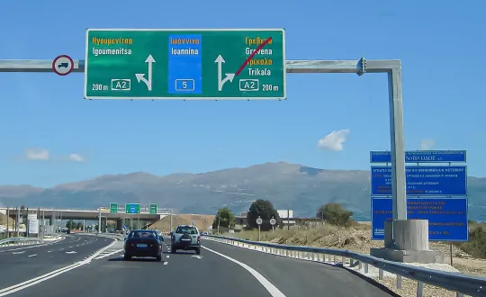 φωτό αρχείου