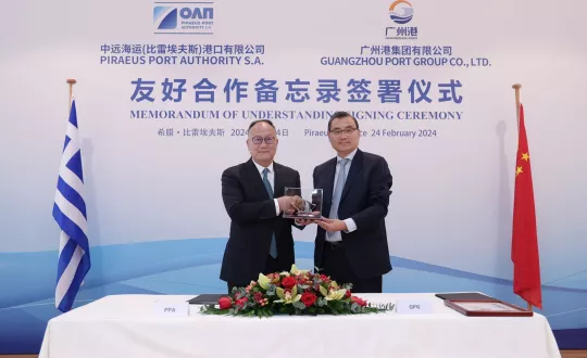 Sun Xiuqing (Director General of the Guangzhou Port Authority), Yu Zenggang (Chairman of Piraeus Port Authority S.A.)