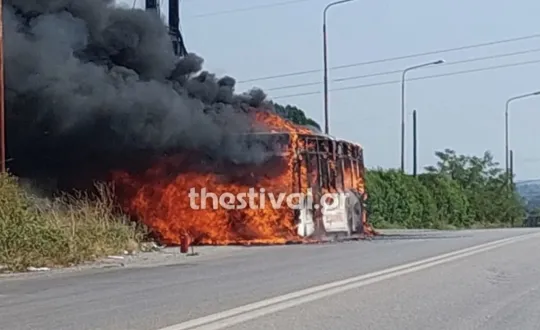 Φωτιά στο ΚΤΕΛ 