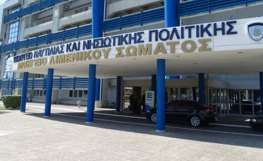 Φωτό: υπ. Ναυτιλίας Φωτό: υπ. Ναυτιλίας