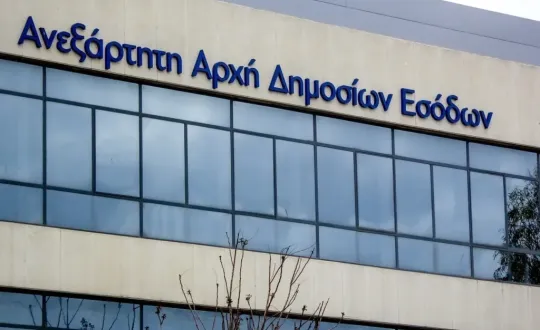 ααδε κτηριο πρόσοψη