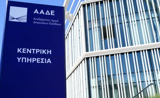 τελωνείο πλωμάρι