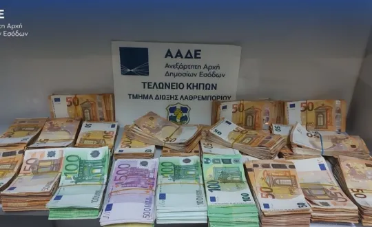 φωτό: ΑΑΔΕ