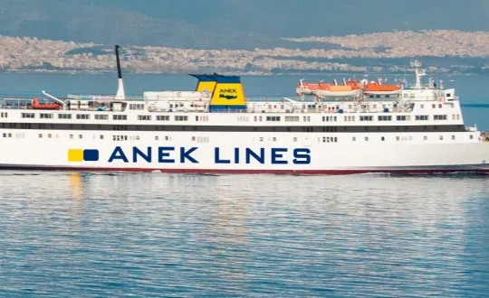 φωτό: anek.gr